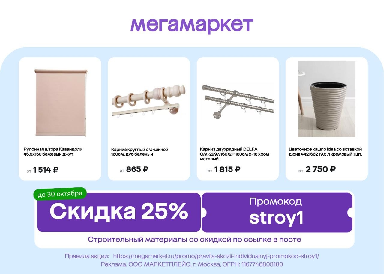 ✅Обновляем промокоды в каталогах из закрепа 

✔️XLASHP - Скидка 40% на один любо…