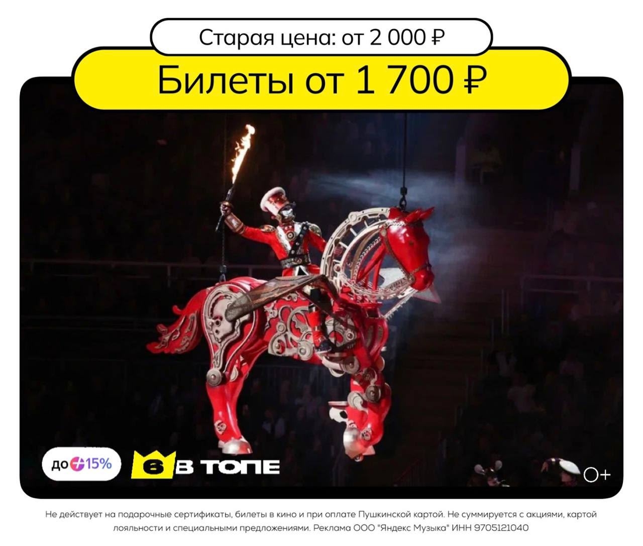 ✅Обновляем промокоды в каталогах из закрепа 

✔️Яндекс Афиша
A11463 — Скидка 500…