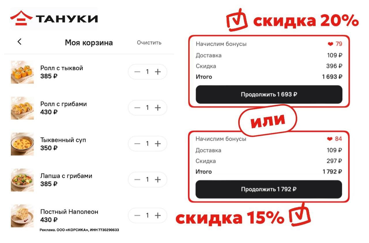 ✅Обновляем промокоды в каталогах из закрепа

✔️Максавит
PRFLFM110YM – скидка 10%…