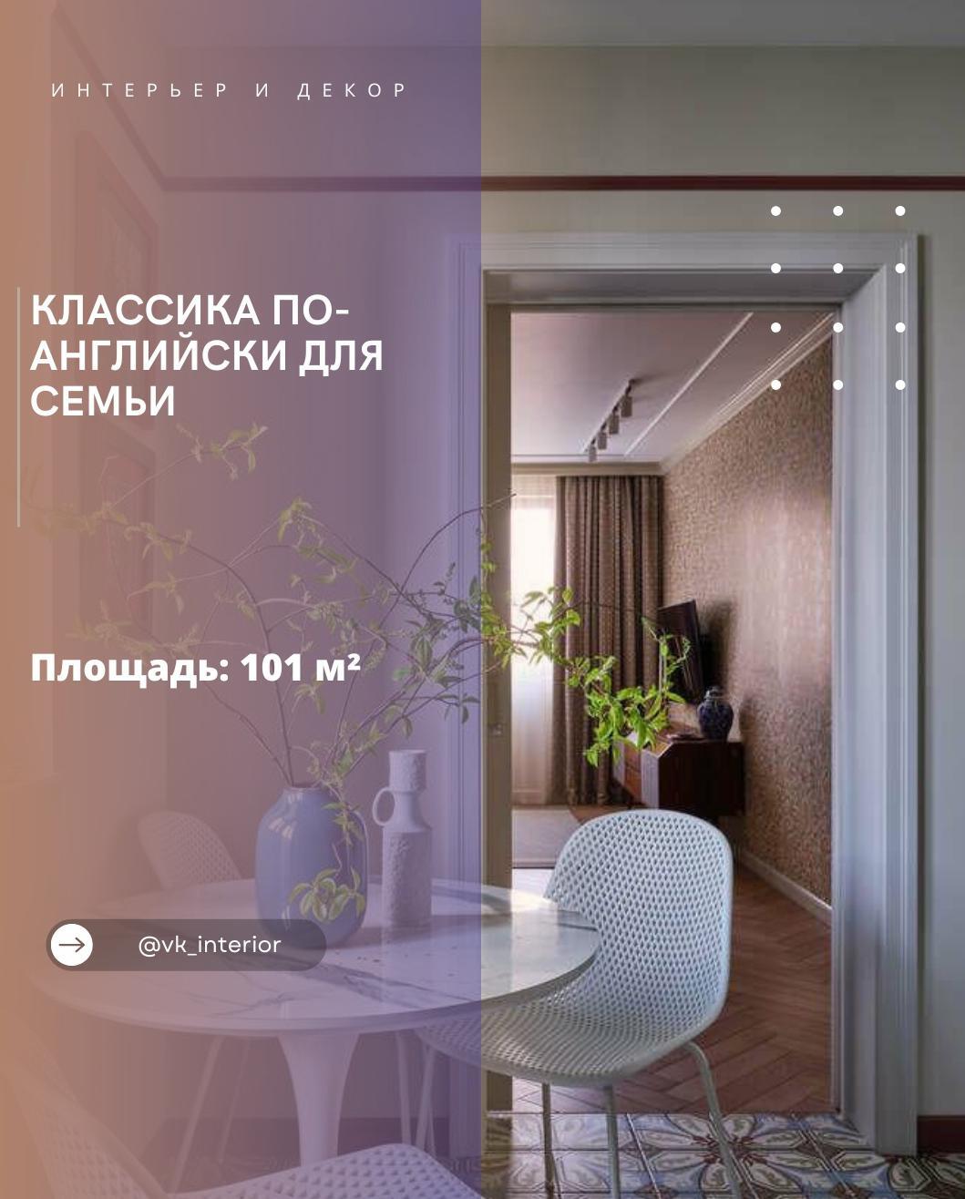 Уютненько