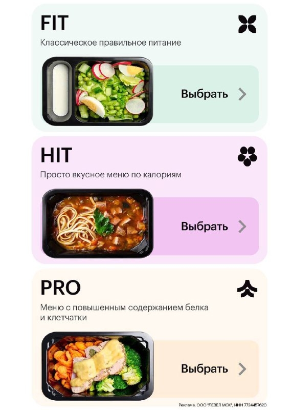 Level Kitchen 💣 
 
➡ Забирайте подарок по промокоду: 
 
🔘 ABLL114 — 2 дня в по…