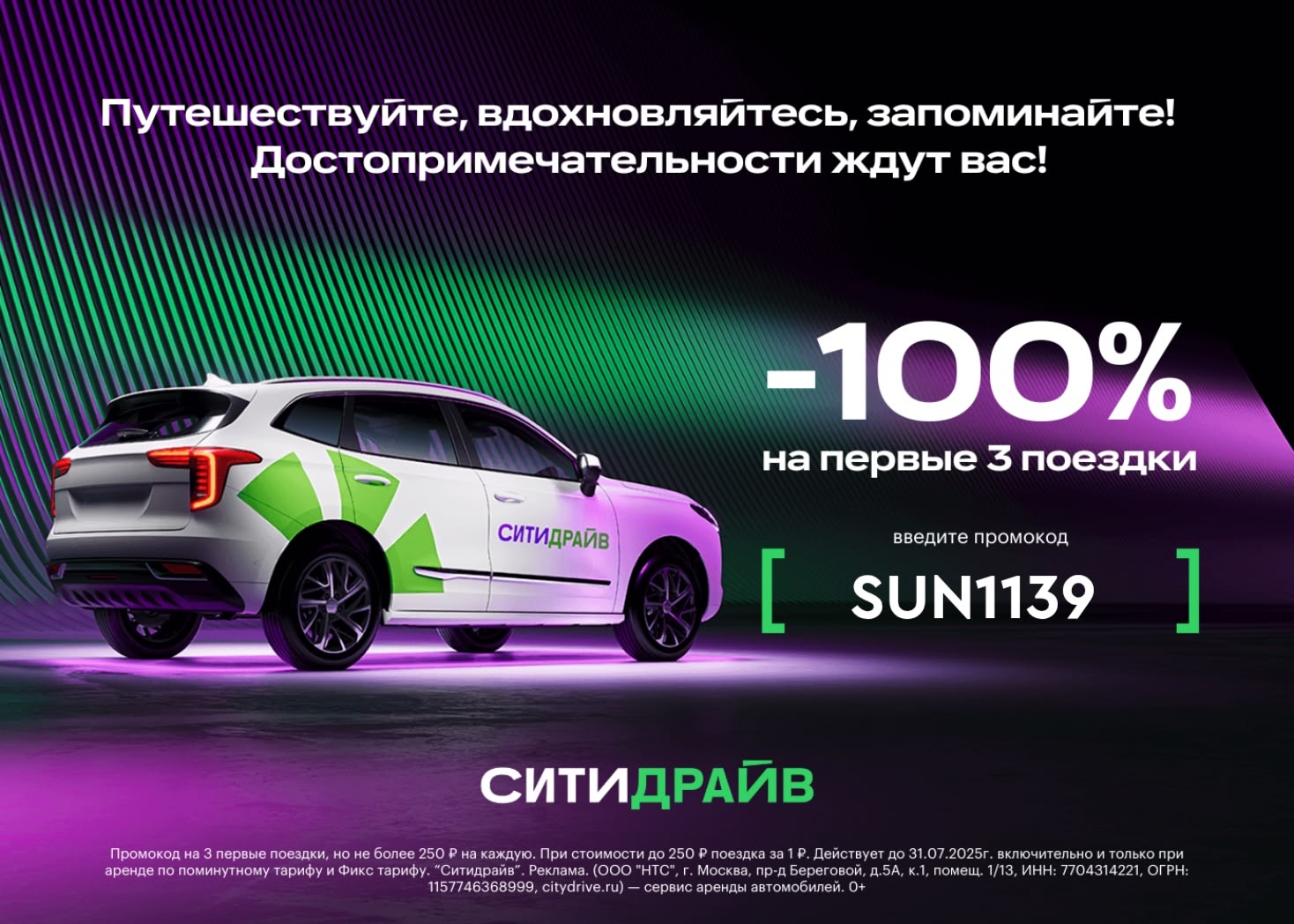 Машина в ремонте? Ситидрайв рядом 🚗 

Понимаем, как неудобно остаться без своег…