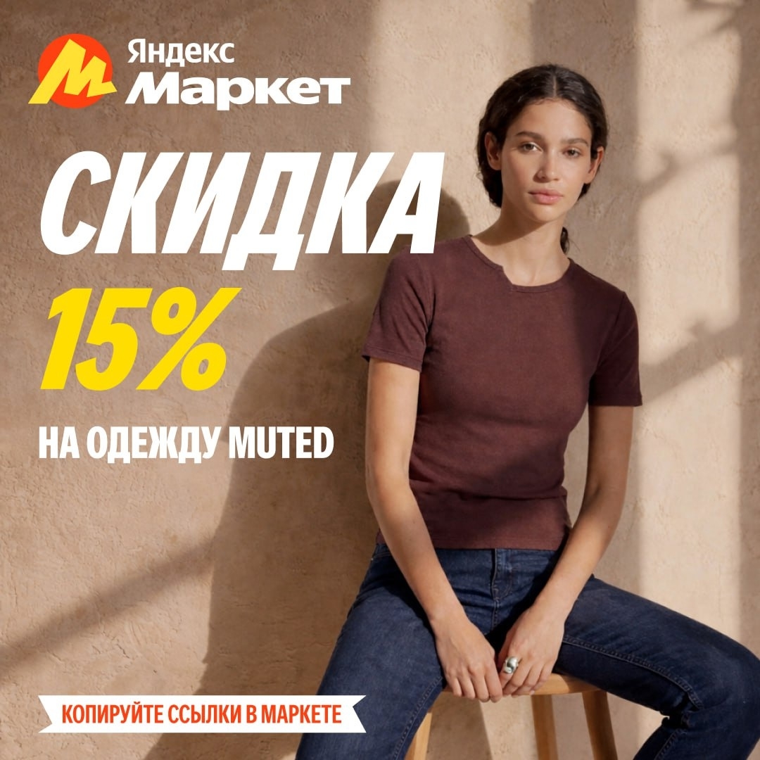 🧸 Декабрь 🧸
Уже придумали образ на праздники? А на обычные будни? 🤔

Новый го…