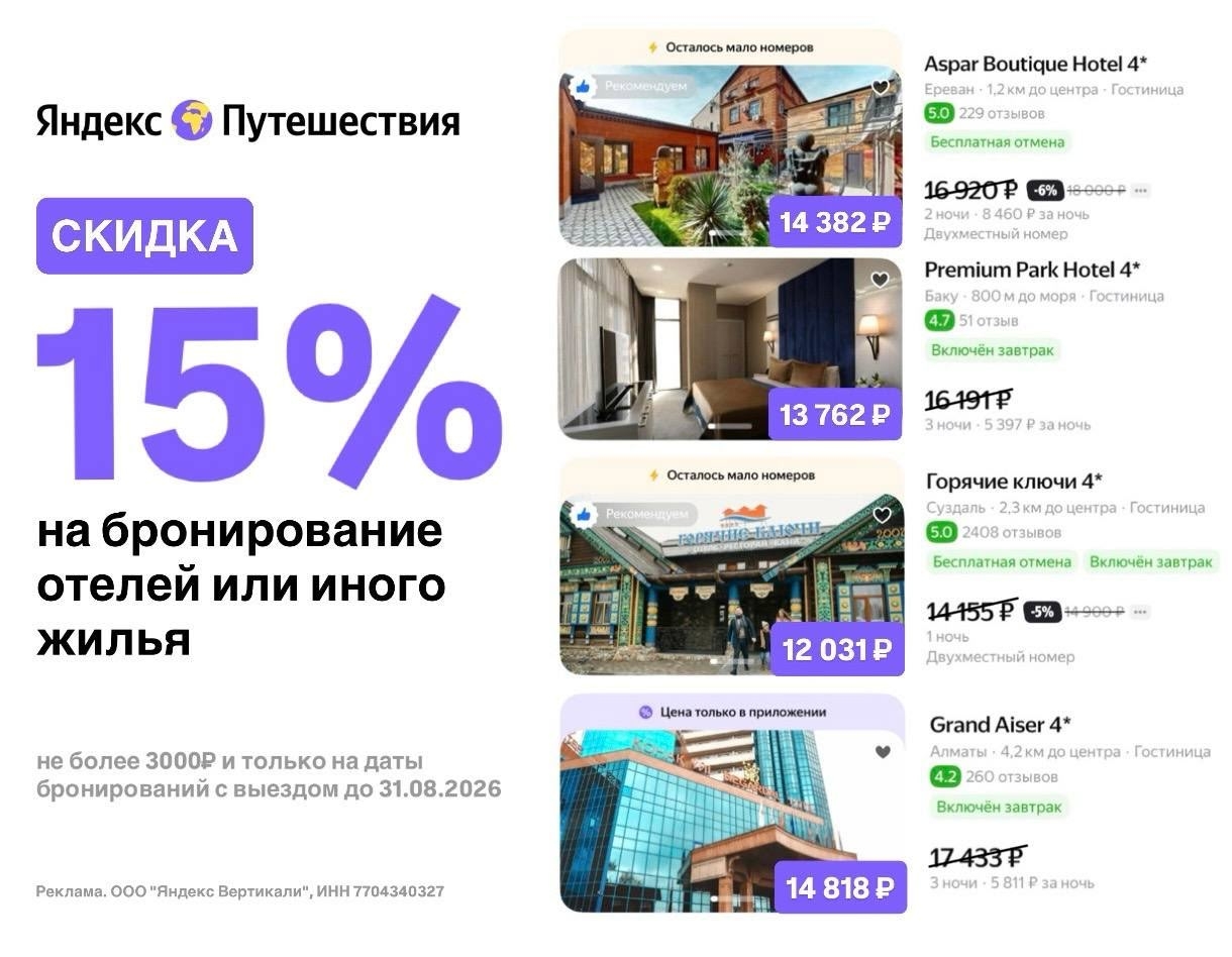 ✅Обновляем промокоды в каталогах из закрепа 

✔️Befree
16-SALEBF - скидка 16 % н…