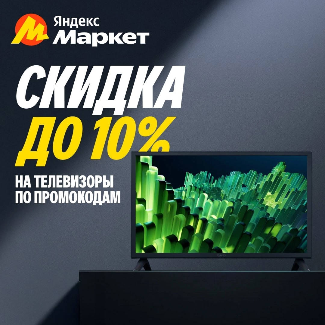 🧸  Октябрь 🧸

Могли бы сейчас смотреть сериал на большом экране, а не листать …