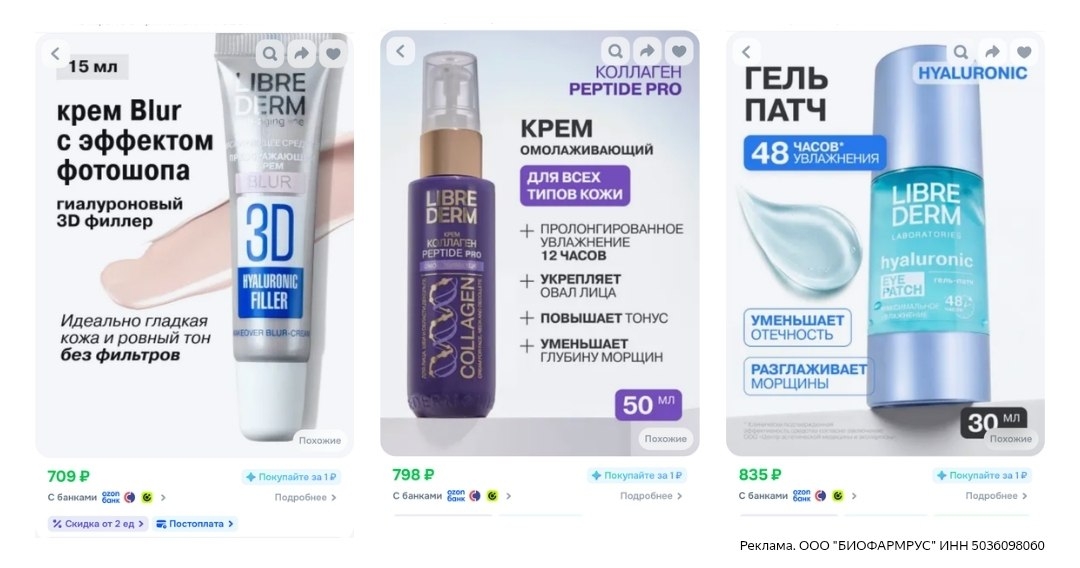 ✅ Обновляем промокоды в каталогах из закрепа 
 
✔ Geltek 
C4E2F1EE21ED – скидка …