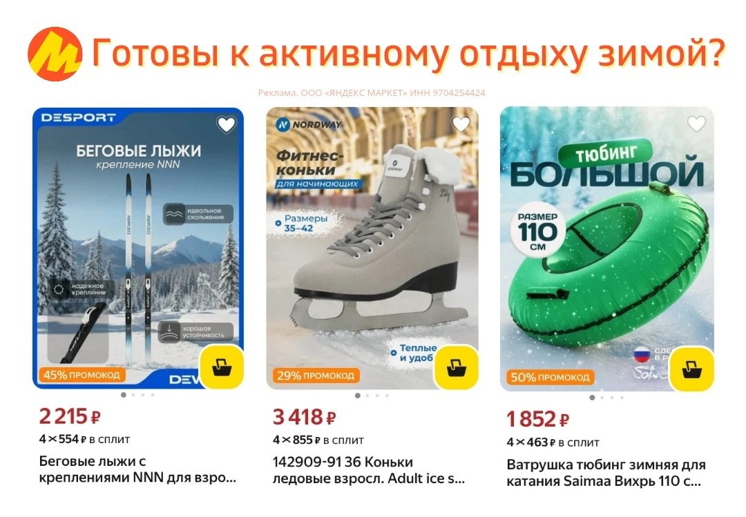 ✅Обновляем промокоды в каталогах из закрепа

✔️РИВ ГОШ
PFG27B7R – скидка 1000 ₽ …
