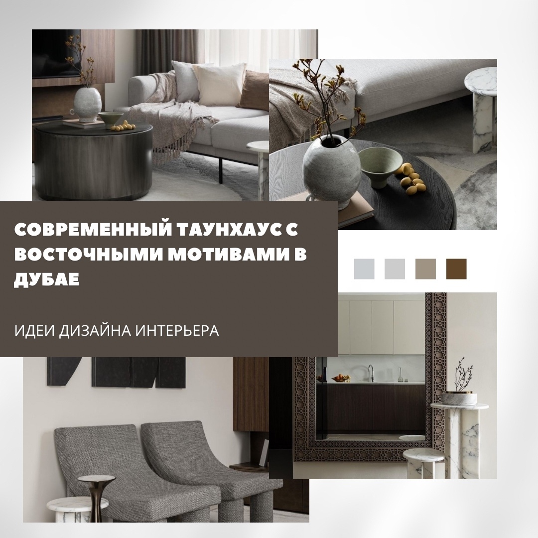 Интерьер квартиры 156 м² был создан для женщины, живущей между двумя городами. К…