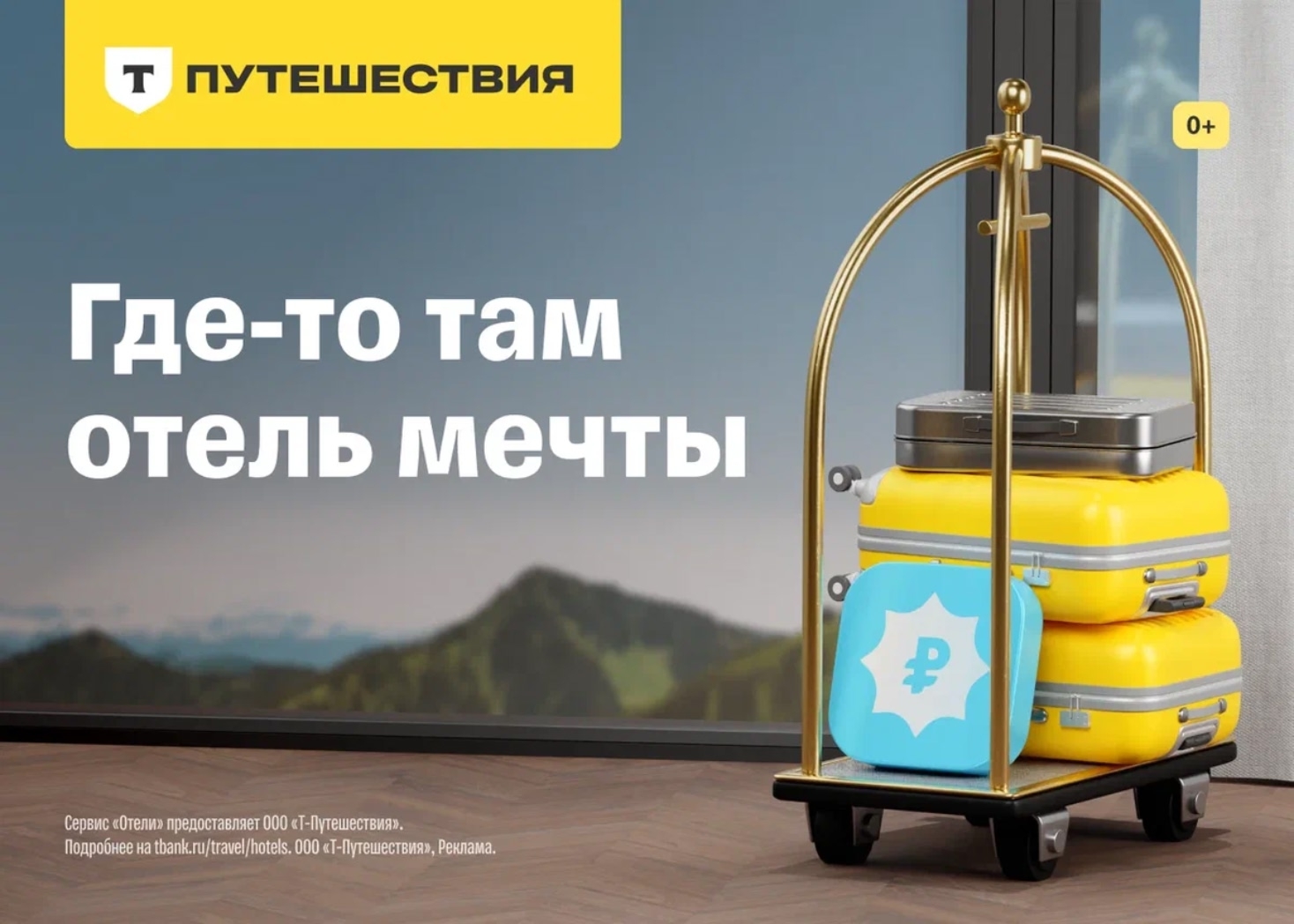 🔥Скидка до 4000 ₽ на бронирование отеля!

Планируете поездку и выбираете отель,…