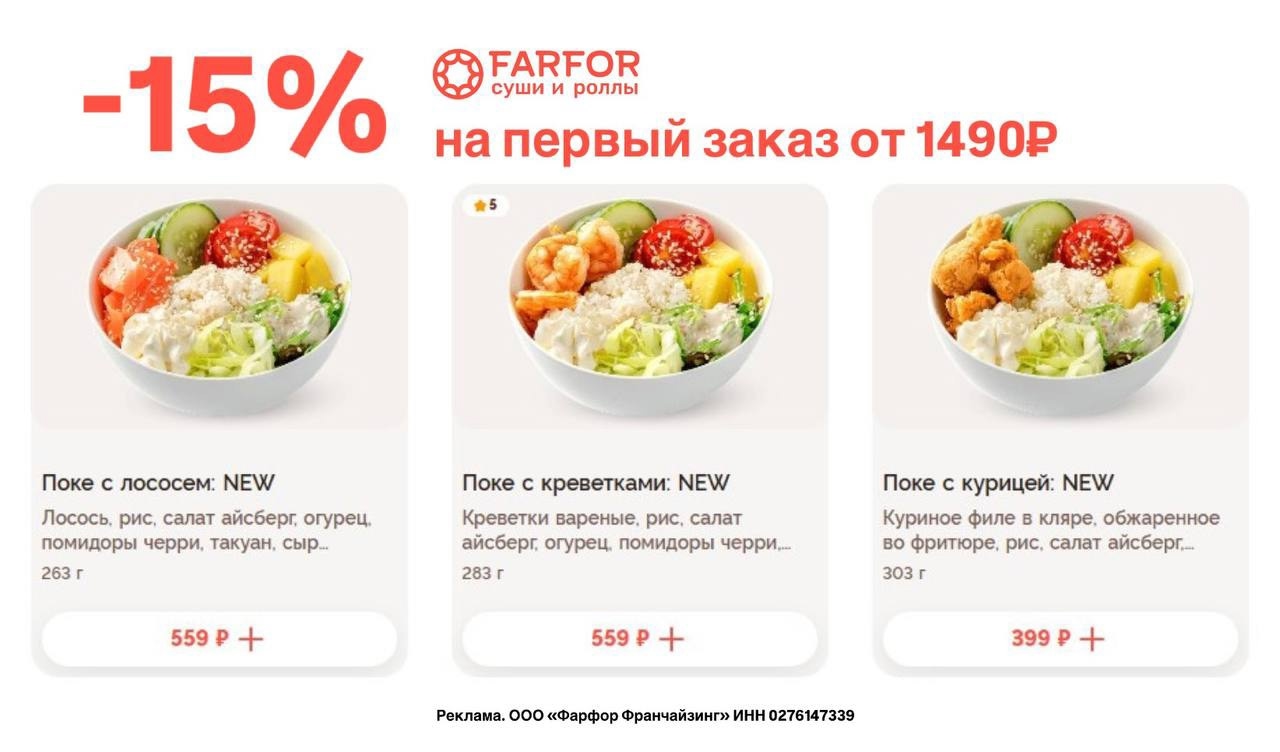 ✅Обновляем промокоды в каталогах из закрепа 

✔️Polza
RXW65P – Скидка 1 000 ₽ на…