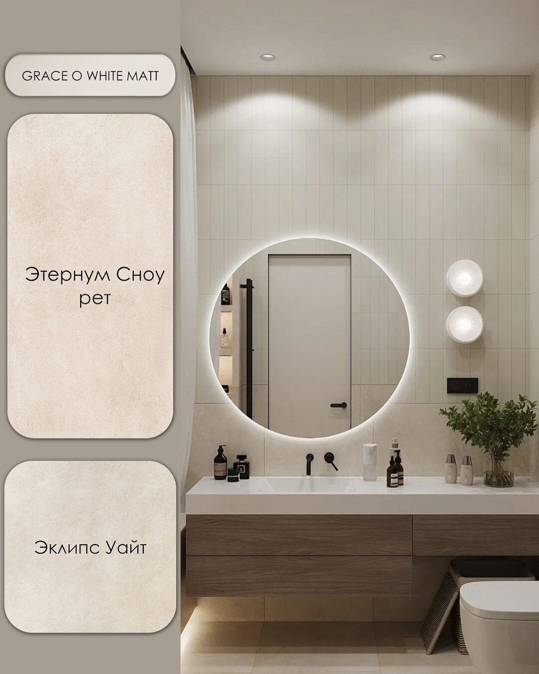 Полезная подборка от студии IROOMS
Какое сочетание заберете себе? 1,2,3,4 или 5?