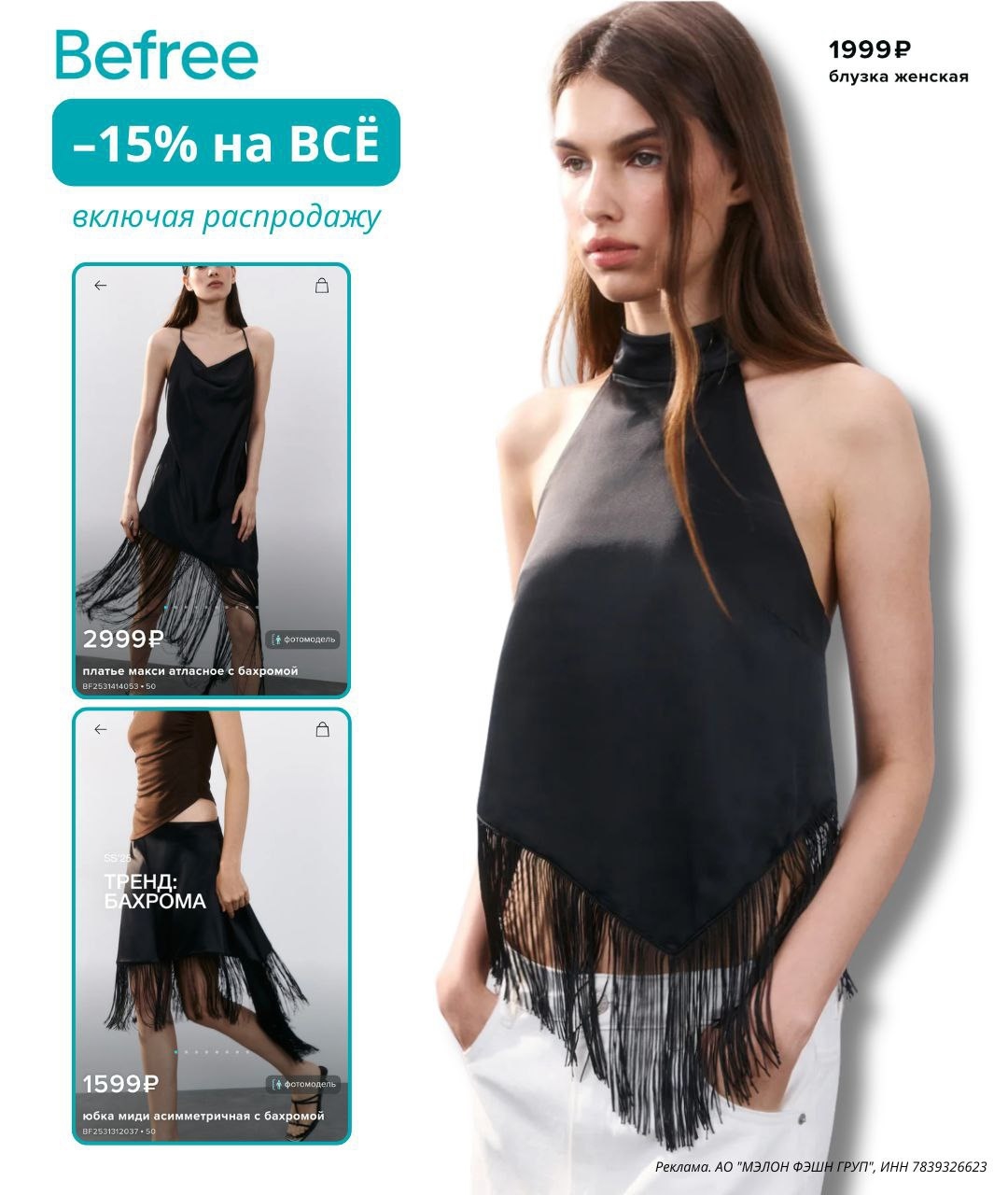 ✅Обновляем промокоды в каталогах из закрепа 

✔️SOKOLOV
PF311WF - скидка 55% на …