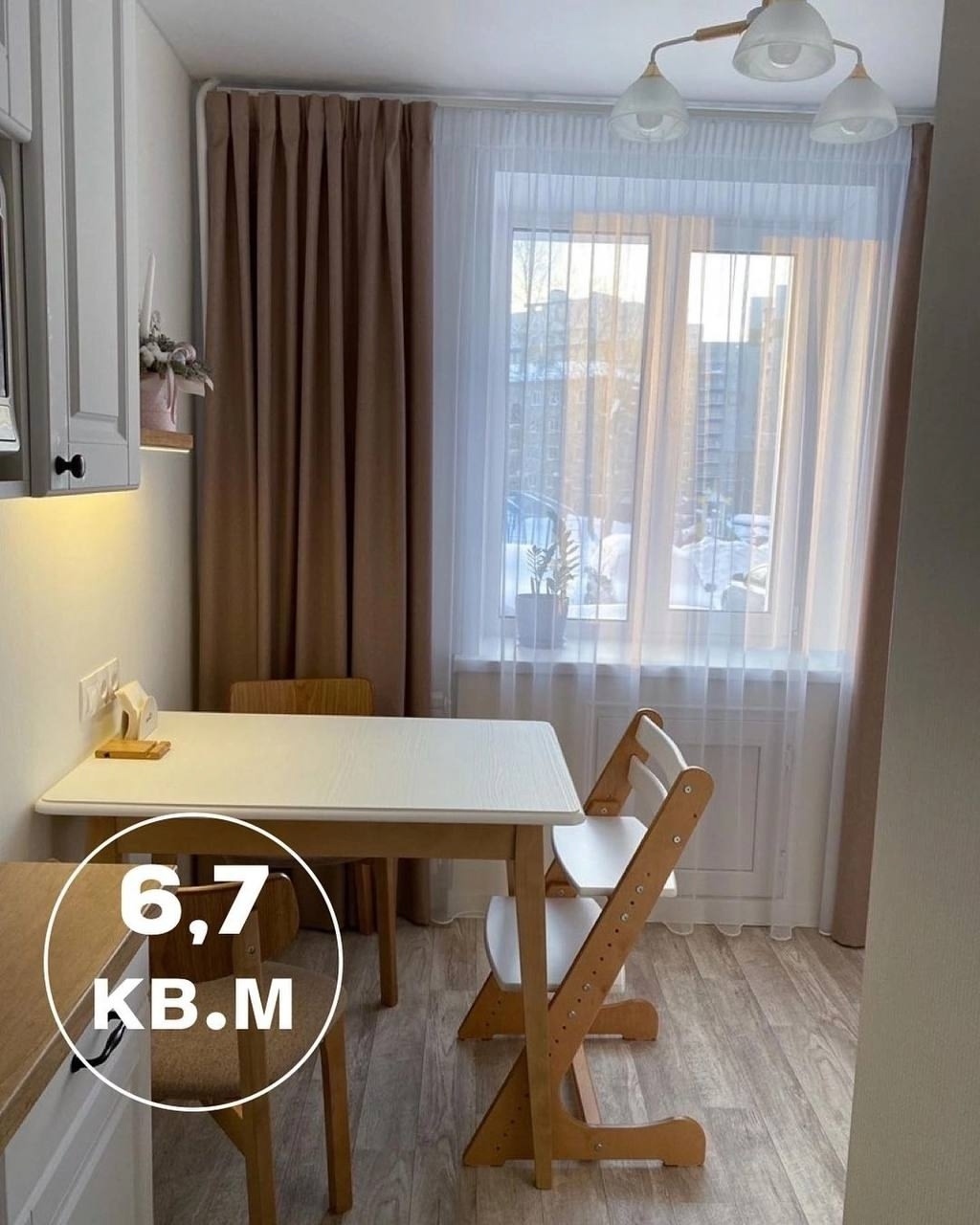 Кухня 6,7 кв. м.