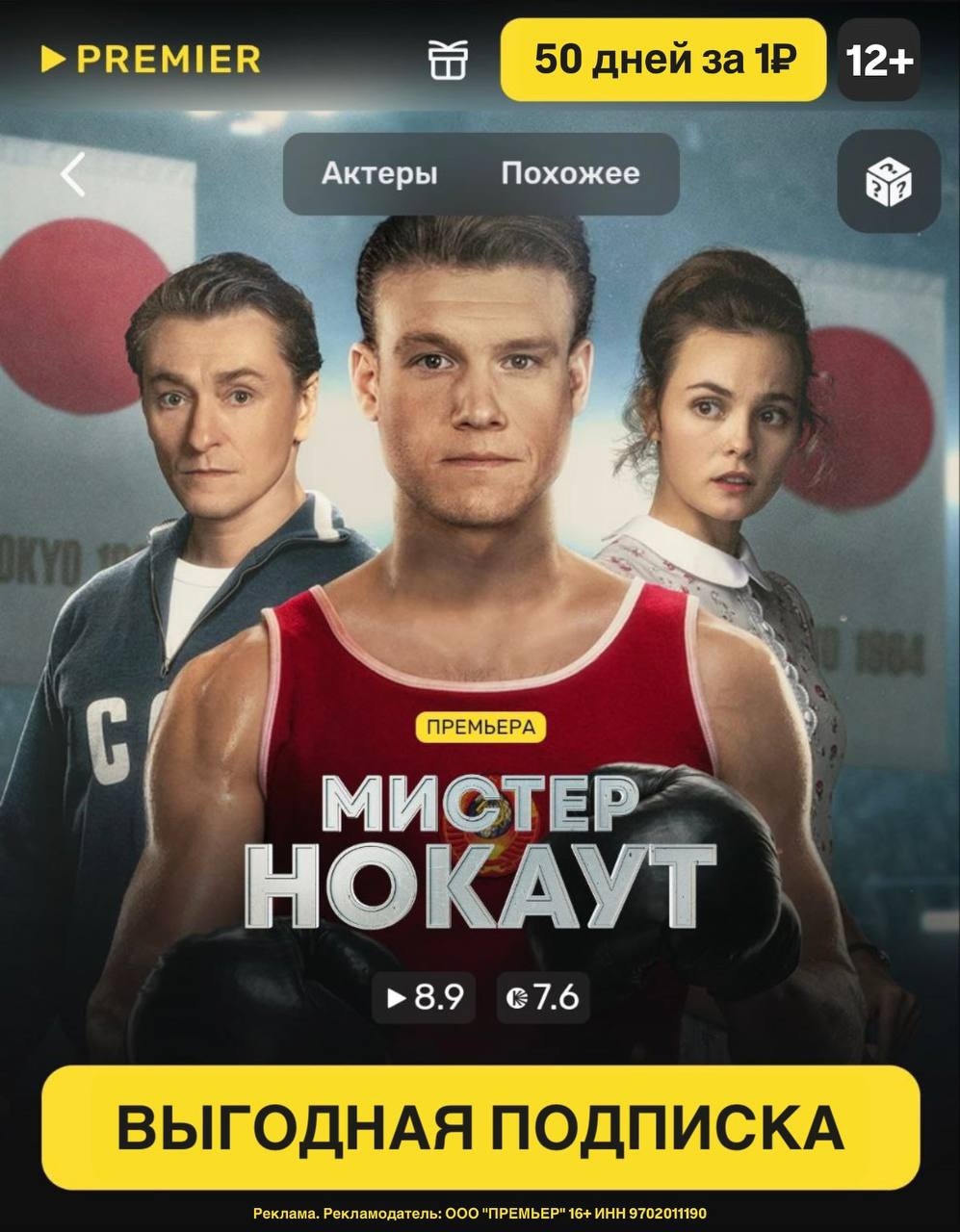 ✅Обновляем промокоды в каталогах из закрепа 

✔️ЛЭТУАЛЬ
2016 - скидка 2016 ₽ от …