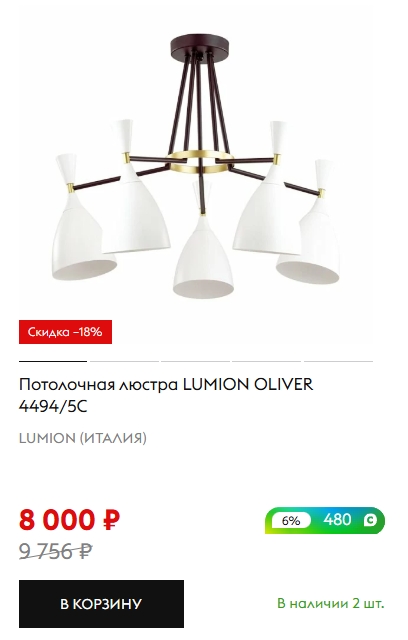 ✅ DONPLAFON. Гипермаркет света

 SL-2F53Z-KSZHTDX - промокод для скидки 15% на в…