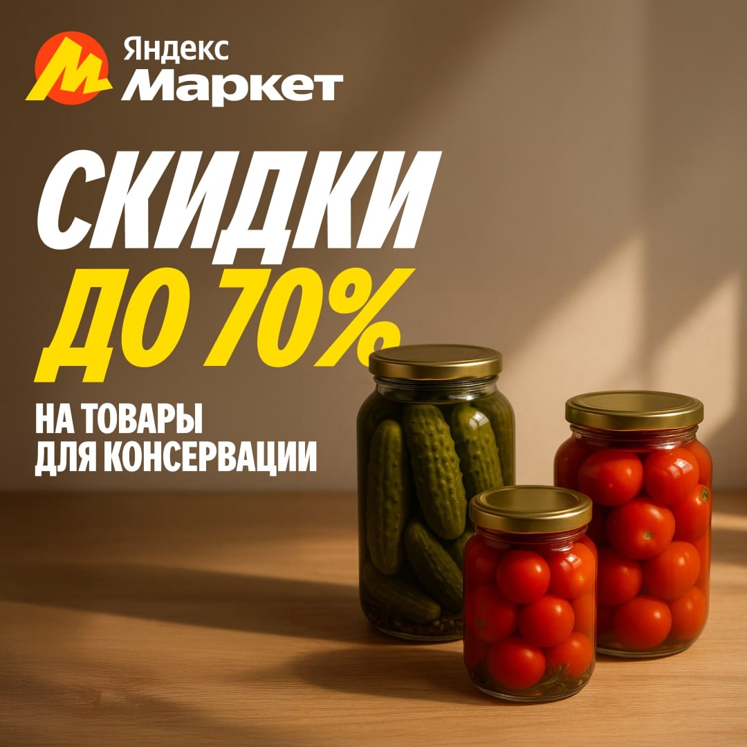 🧸 Август 🧸

Губозакатовательной машинки у нас нет! 
 
Зато есть всё для закатк…