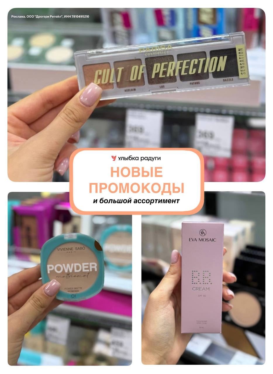 ✅Обновляем промокоды в каталогах из закрепа 

✔️Ашан
PRFWNSZQF -  скидка 25% от …