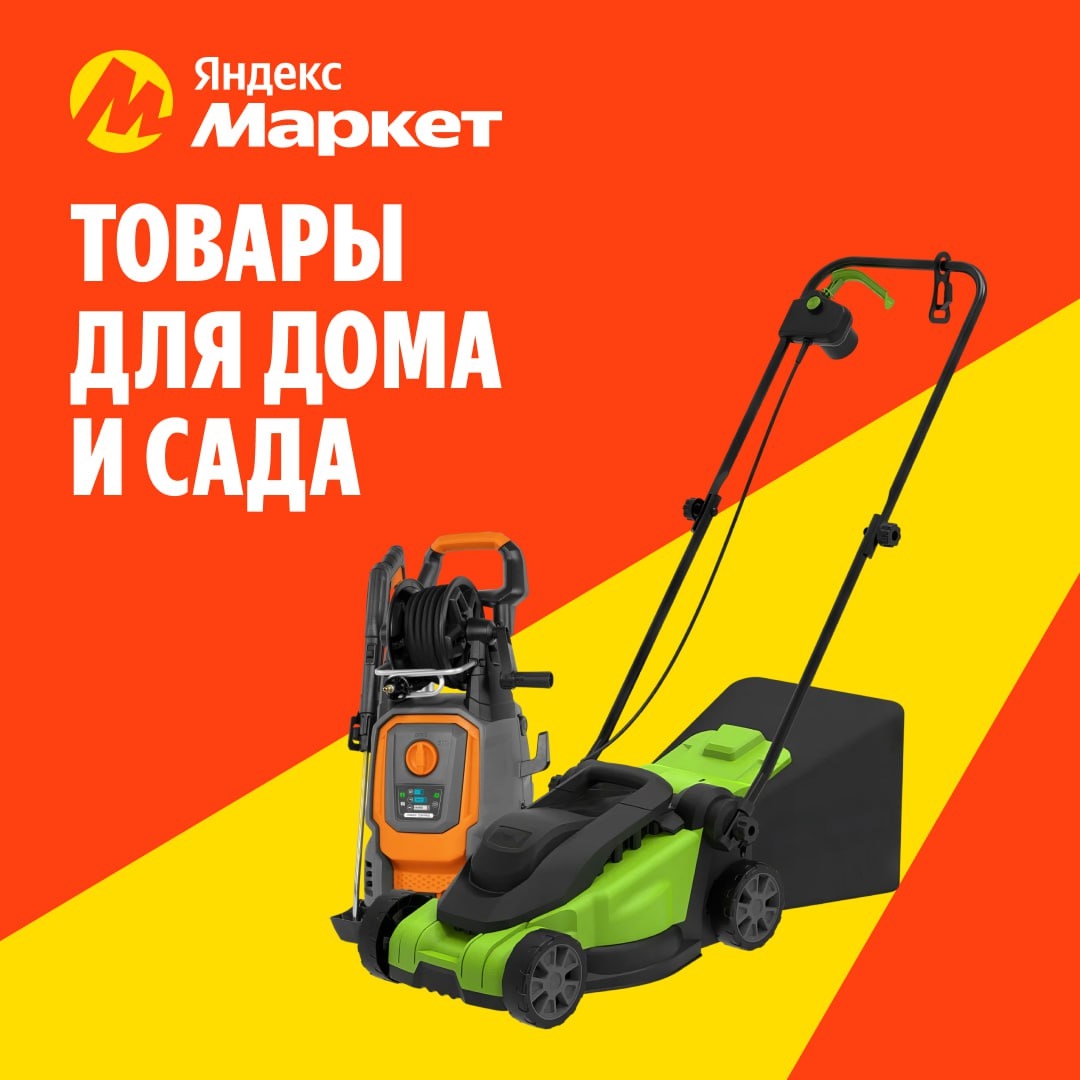 🧸 Август 🧸

Скидка 15% на товары для дачи и сада в любимой категории! 🏡 
 
Сс…