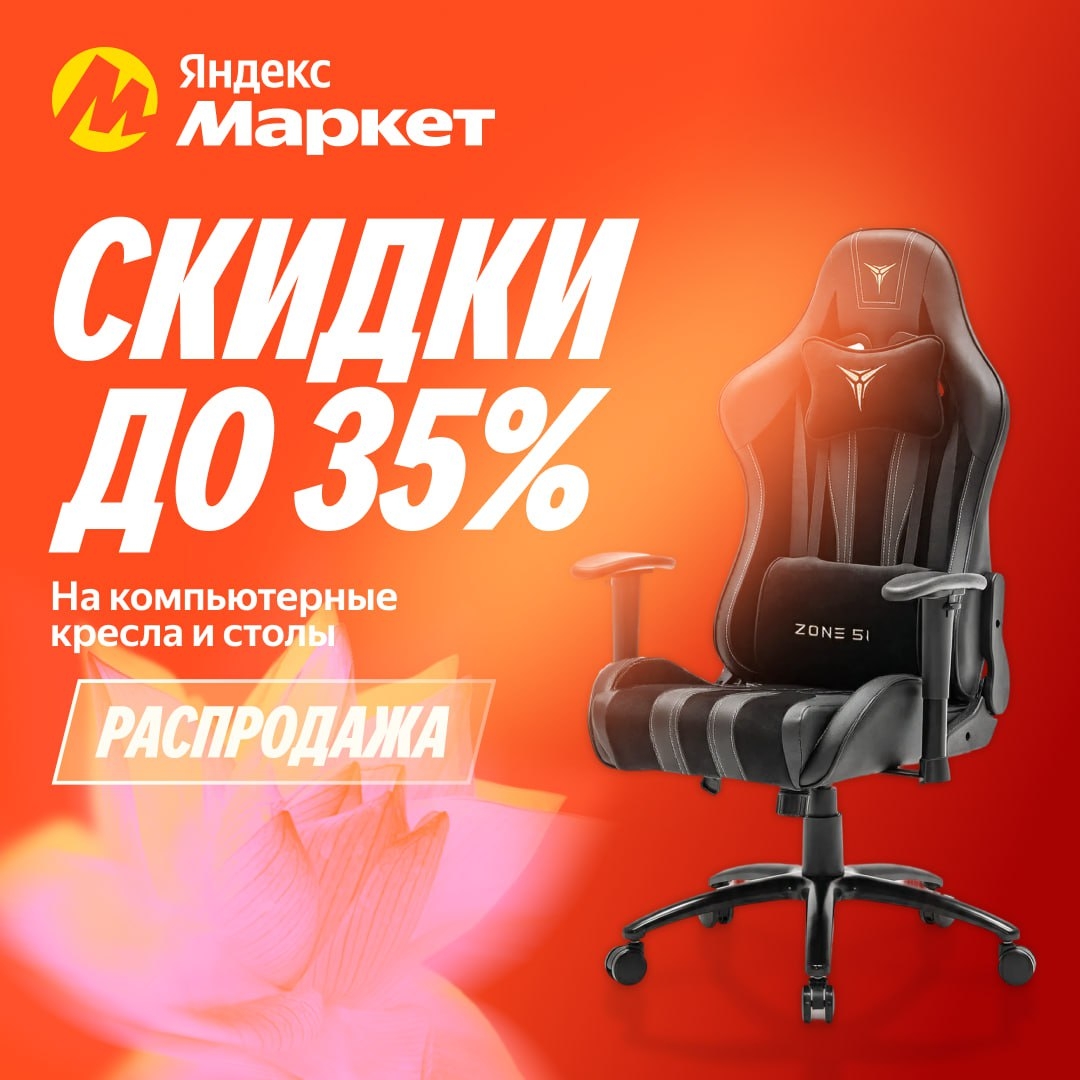 🧸 Февраль 🧸

Вы: Что тебе подарить? 
Он: Ничего. 
Также он: *сидит на табуретк…