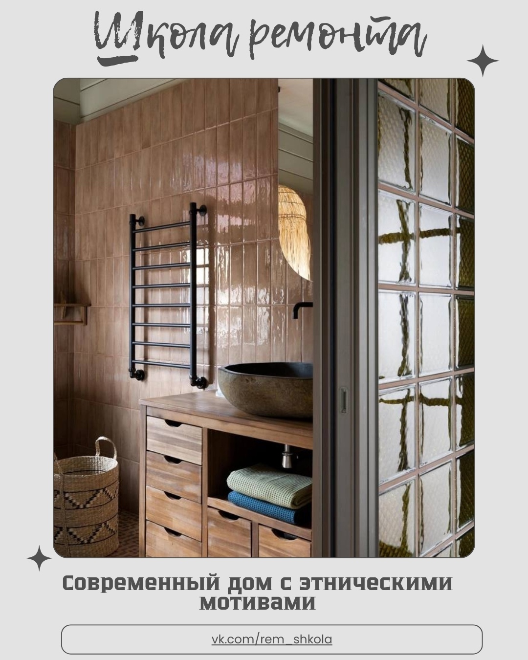 Это гармоничное сочетание лаконичной архитектуры и элементов культурного наследи…