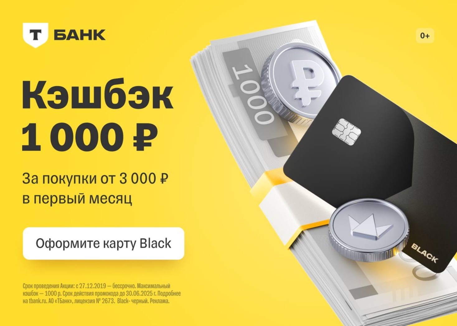 ⁉️Как сэкономить на оплате ЖКУ? 

1. Установите счетчики.
2. Используйте энергос…