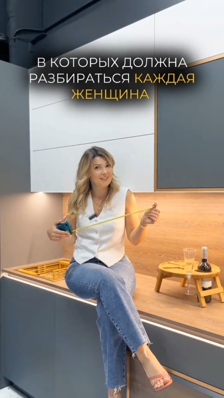 Сантиметры на кухне, которые сделают готовку комфортнее