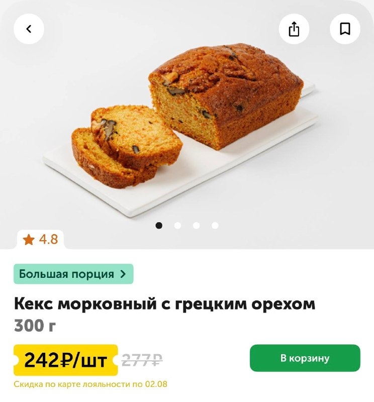 🥬 Делюсь небольшой подборкой продуктов из Вкусвилл, которые покупаю сам и смело…