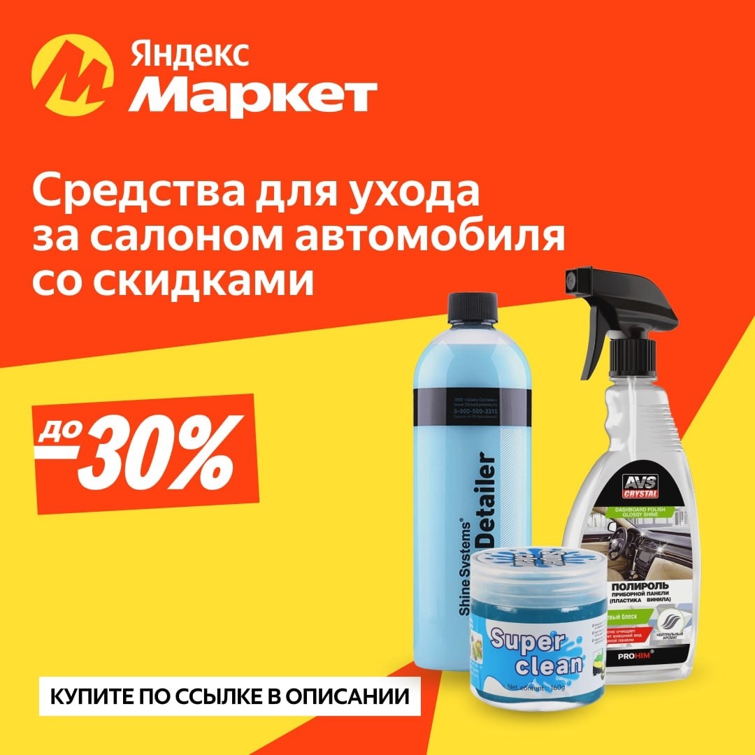 🧸 июль 🧸

За ней нужен особый уход…

На гаражной распродаже Яндекс Маркета  ( …