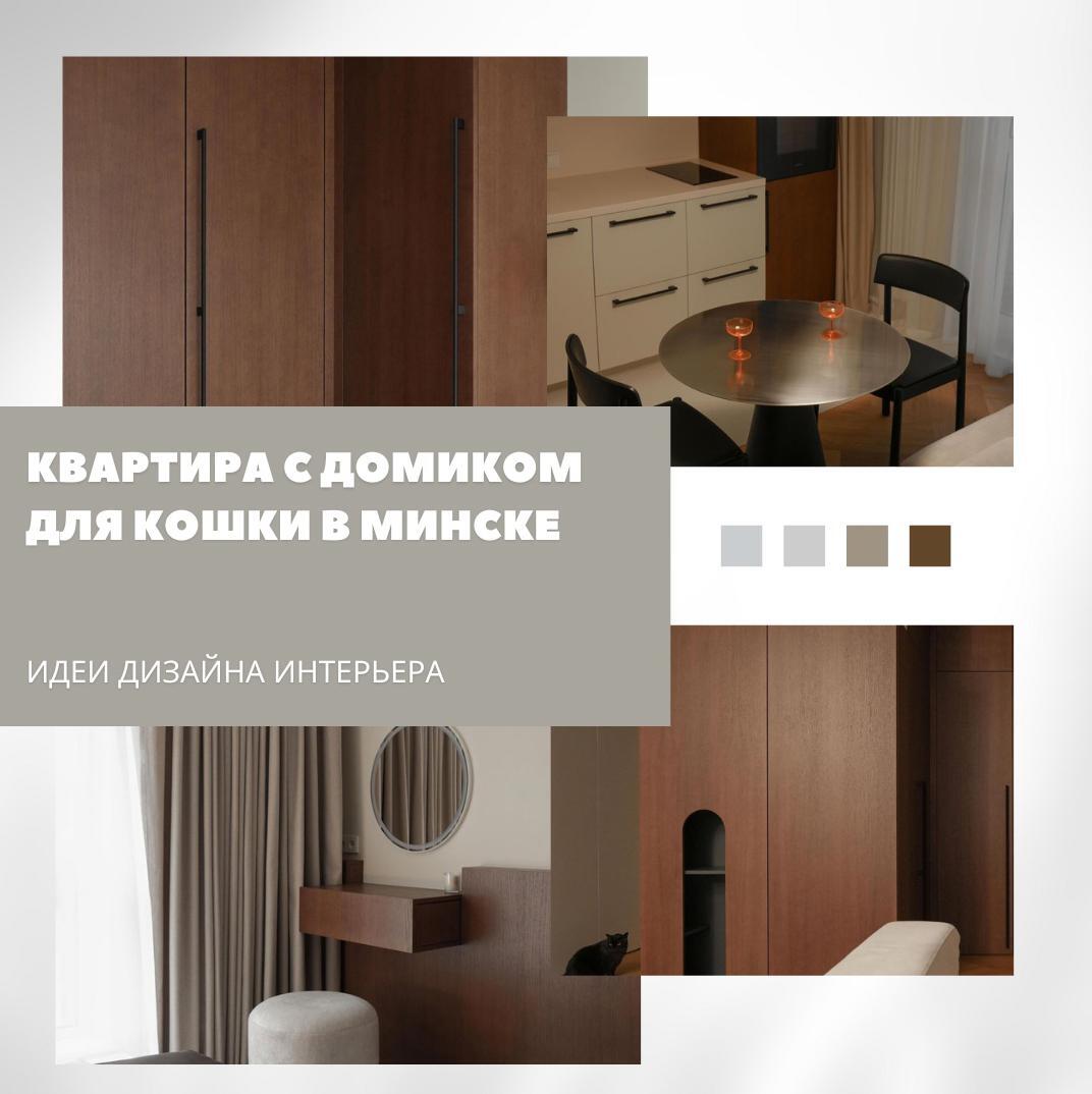 Лаконично и стильно