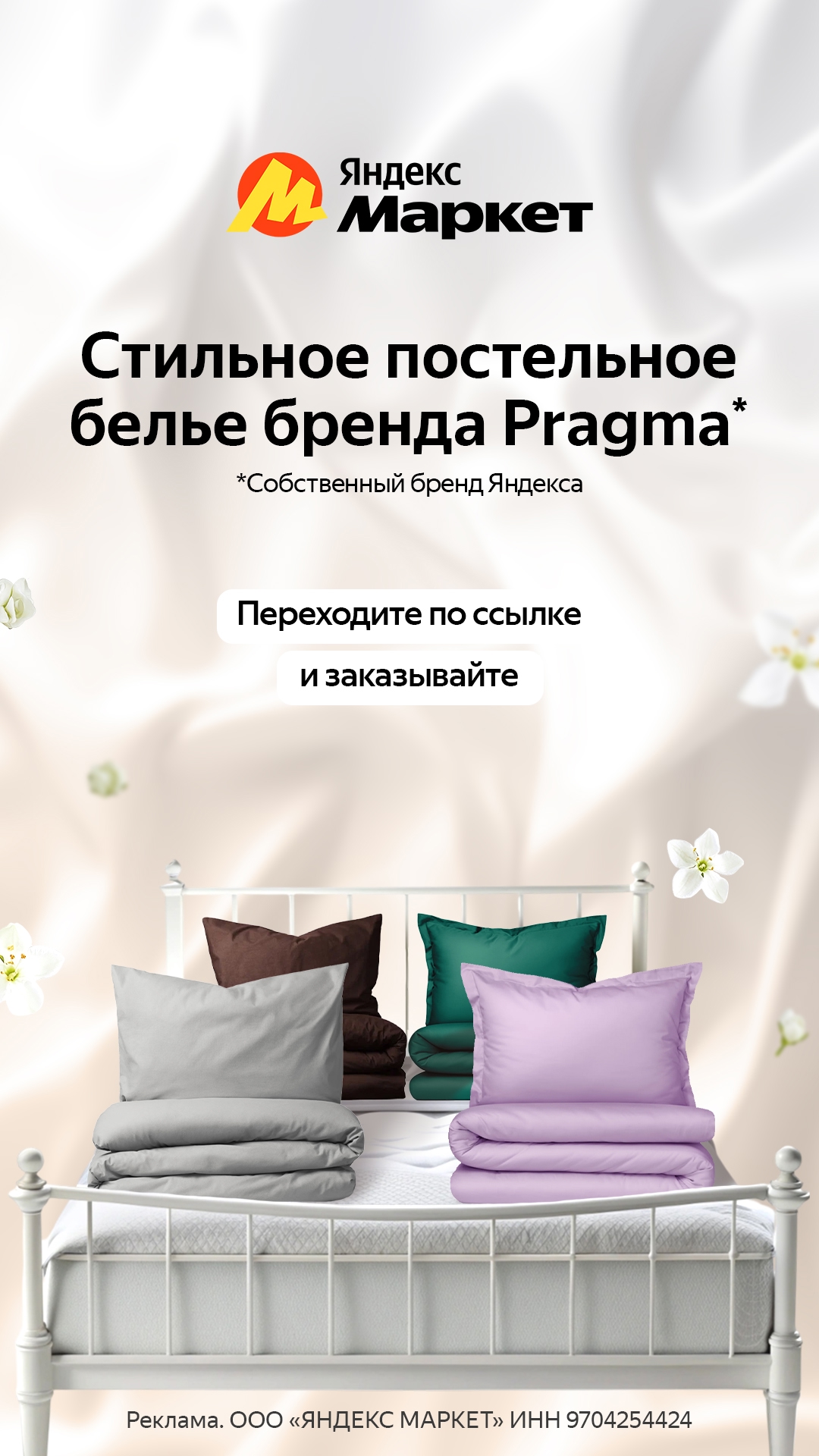 ✅ ЯНДЕКС МАРКЕТ. Чем закупились к школе
https://yam.prfl.me/promosetka/28oitu?er…