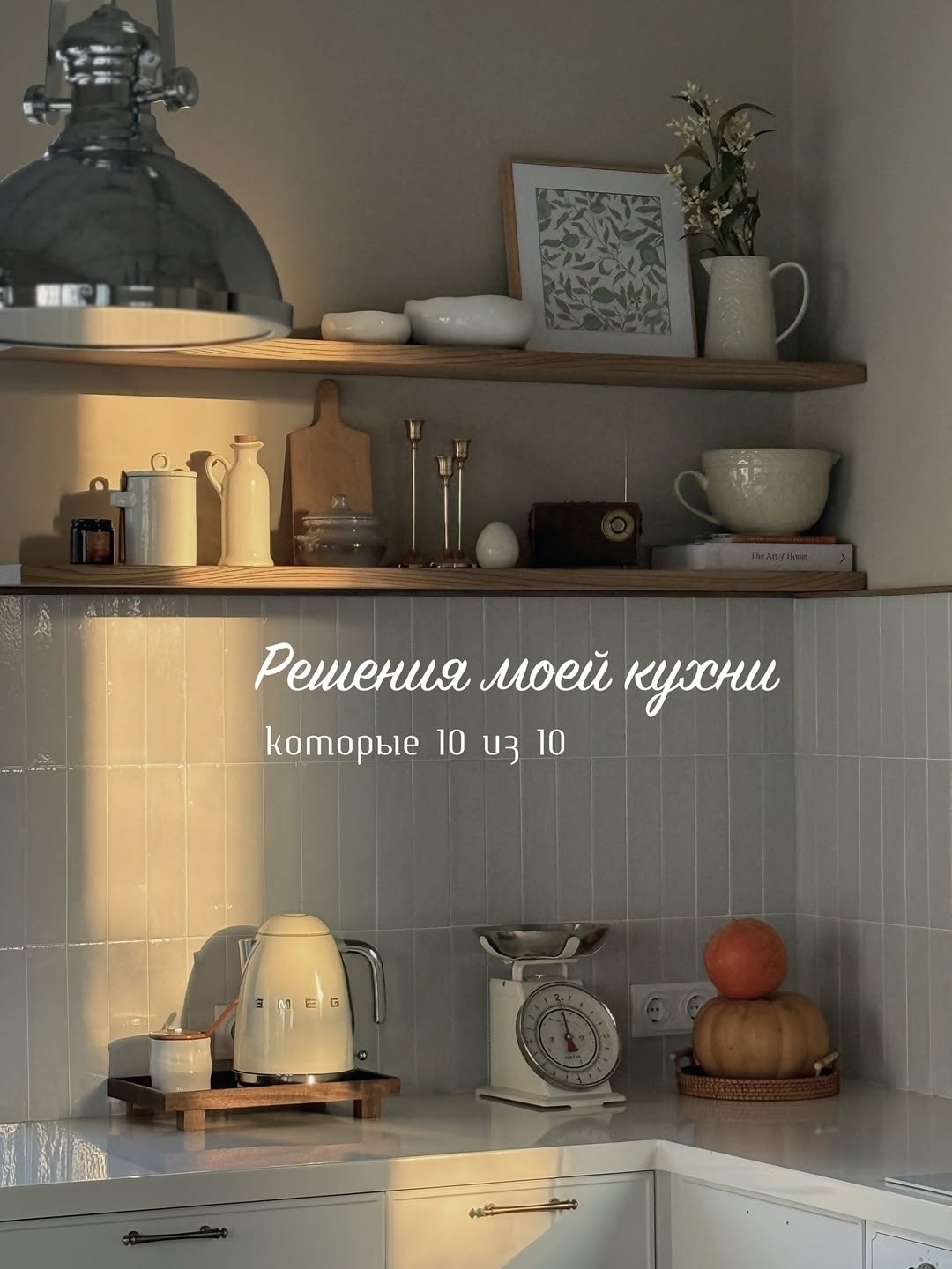 Обзор современной кухни - что нравится, а что нет