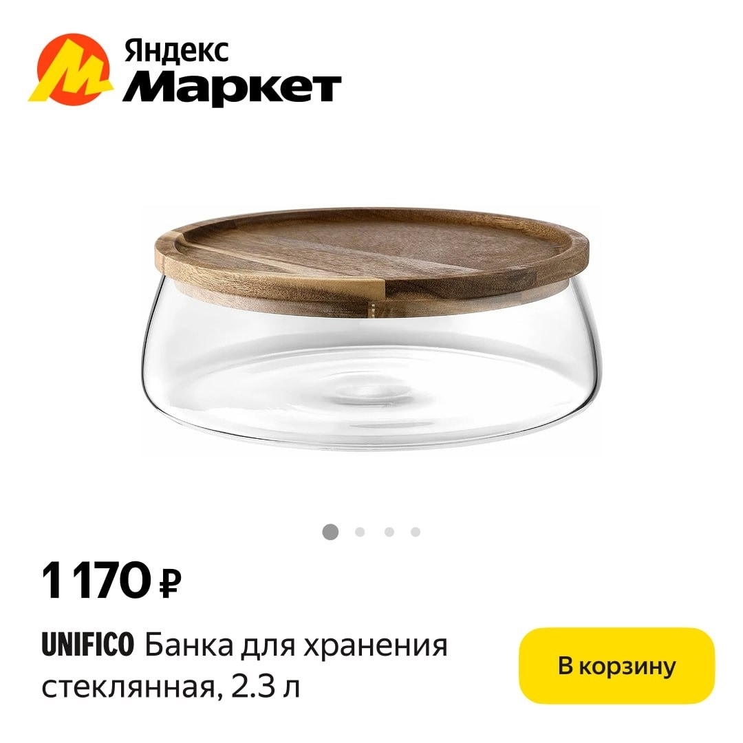 🧸  Октябрь 🧸

Чистота и порядок дома = чистота и порядок в голове 🧺🧘‍♀️

Ино…