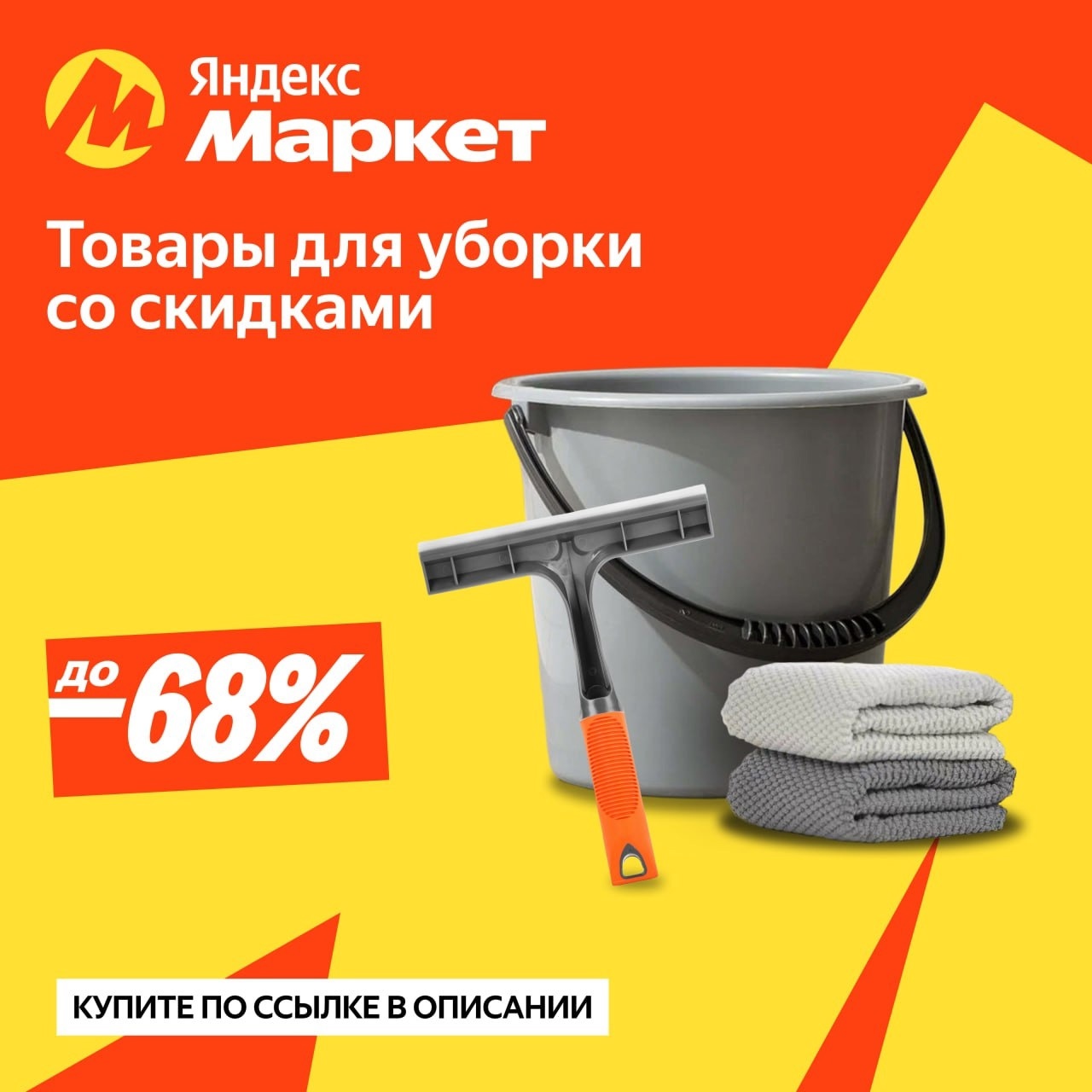 🧸 июль 🧸

Умный человек в очках сказал, что ведра ( https://market.yandex.ru/c…