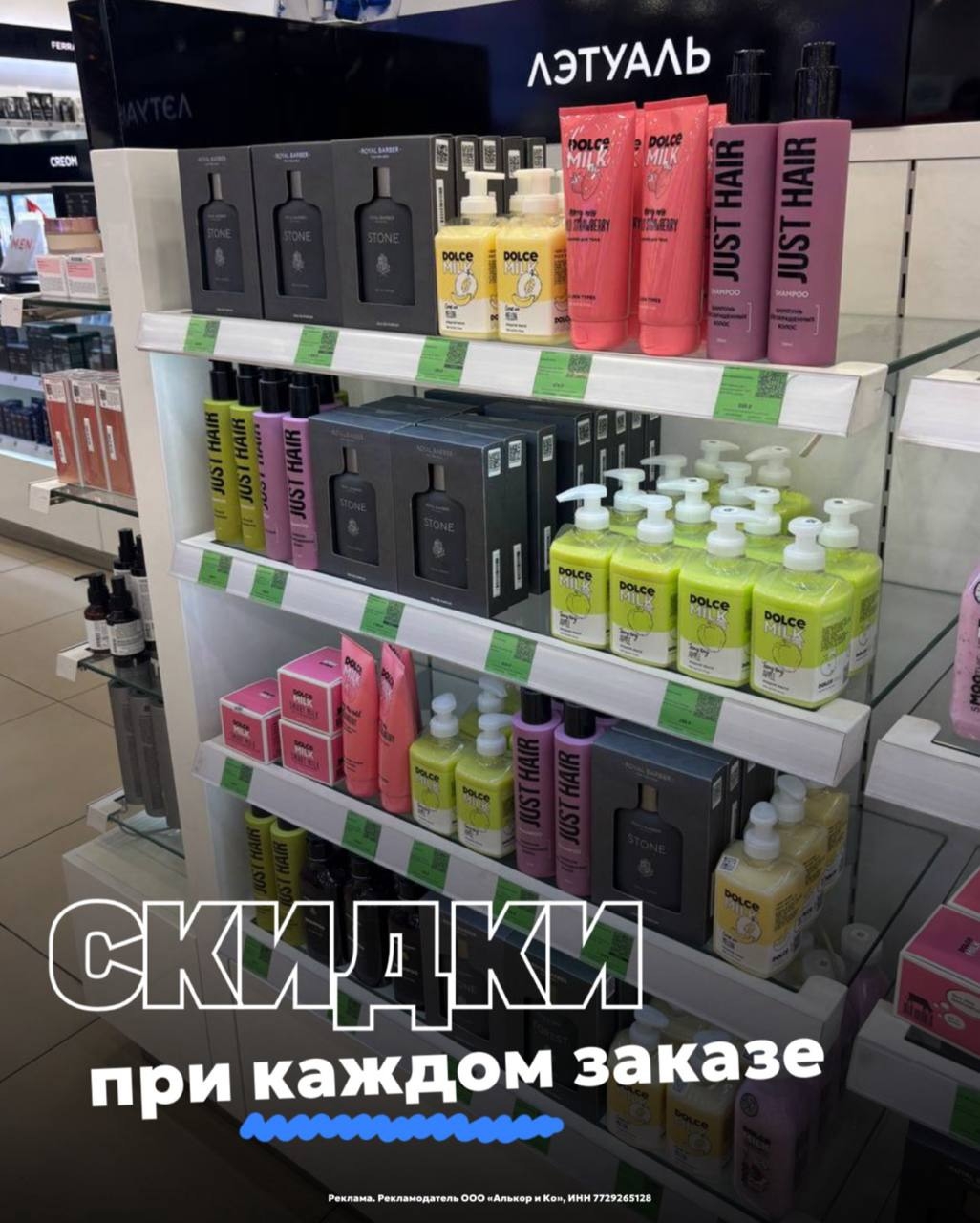 ✅Обновляем промокоды в каталогах из закрепа 

✔️Додо пицца Юг
VXKVA – Скидка 30%…