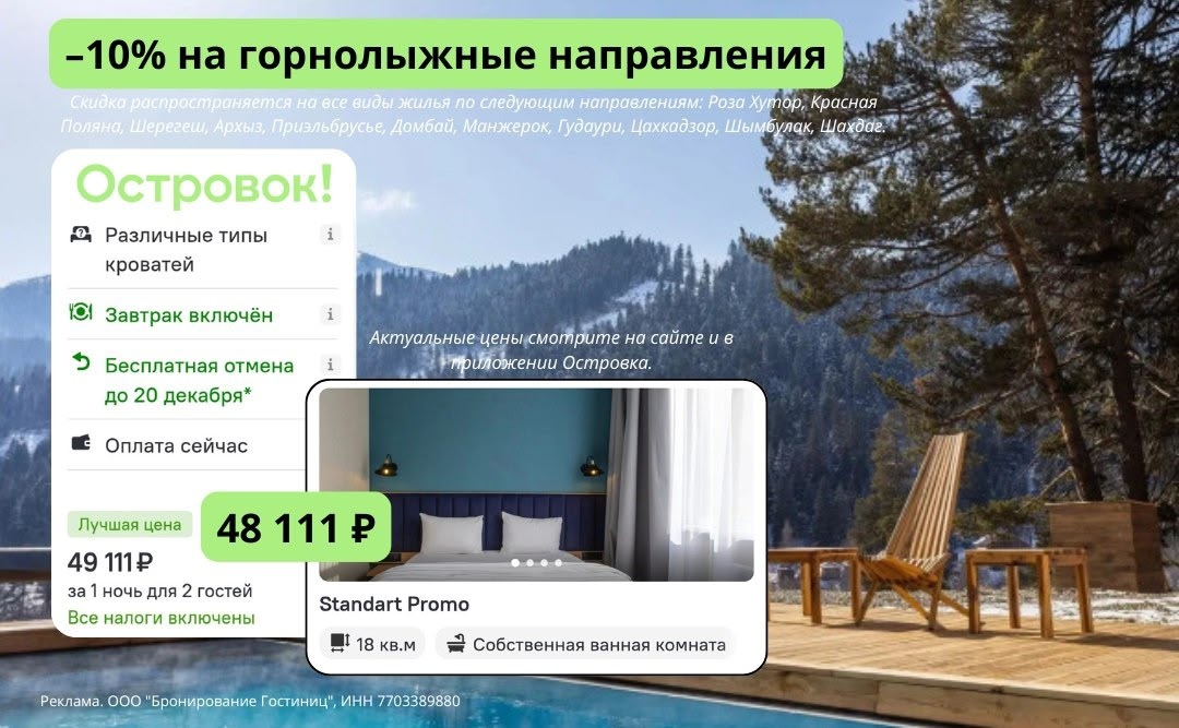 ✅Обновляем промокоды в каталогах из закрепа 

✔️Яндекс Афиша
A11463 — Скидка 500…