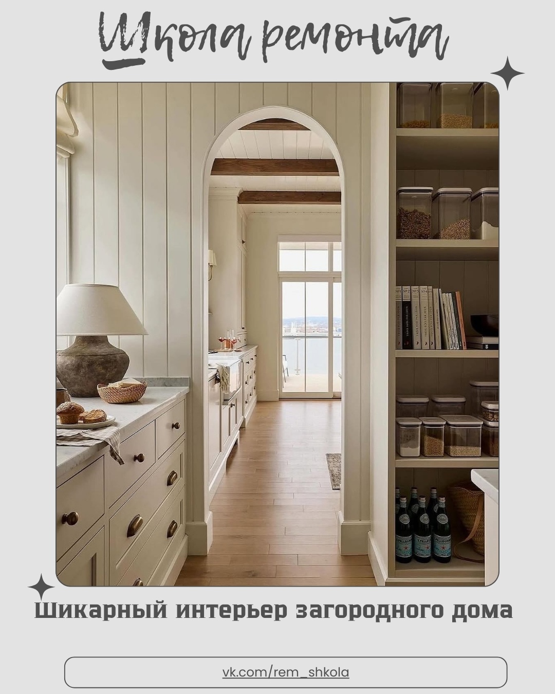 Этот дом впечатляет сочетанием изысканности и домашнего уюта, создавая пространс…