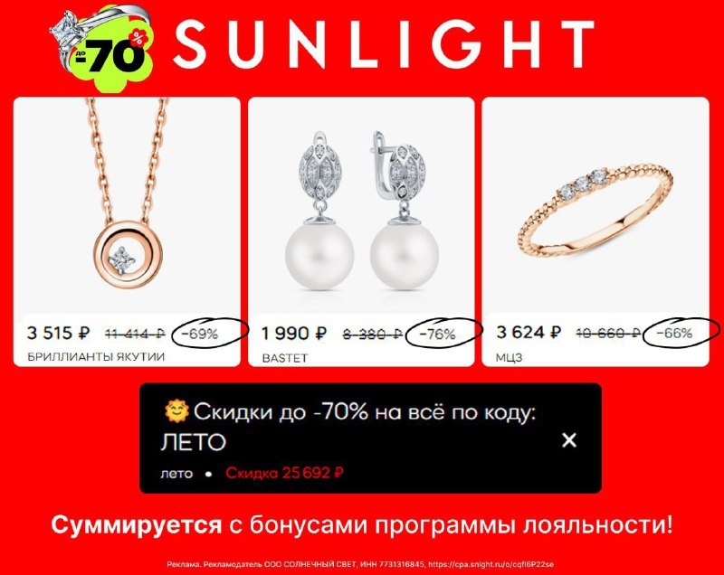Ищите все акции по ЭТОЙ ССЫЛКЕ ⬇ https://tracking.pn.mts.ru/tracker?channelId=07…