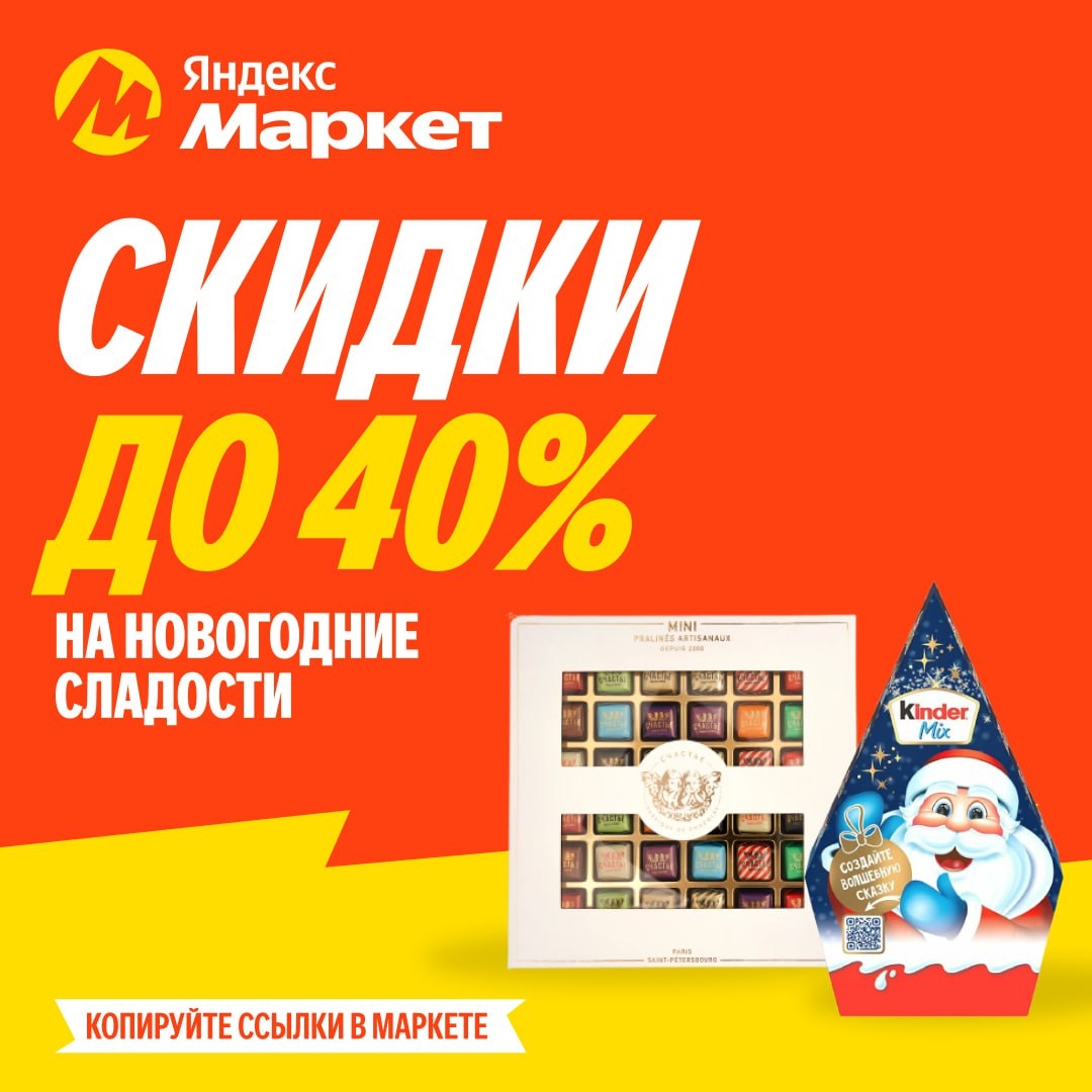 🧸 Декабрь 🧸

Планы на Новый год простые: купить гирлянду, украсить дом и… съес…
