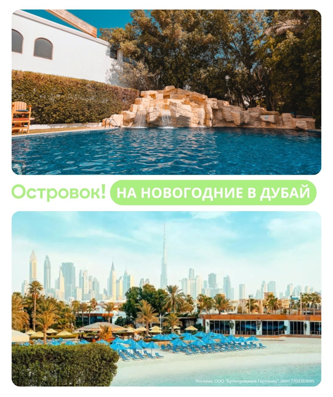 ✅Обновляем промокоды в каталогах из закрепа

✔️РИВ ГОШ
PFG27B7R – скидка 1000 ₽ …