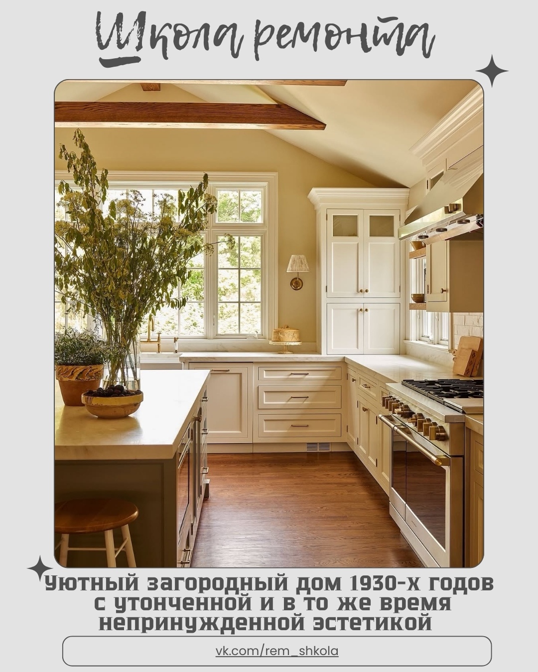 Это пространство, где прошлое обретает новую жизнь, а атмосфера спокойствия чувс…