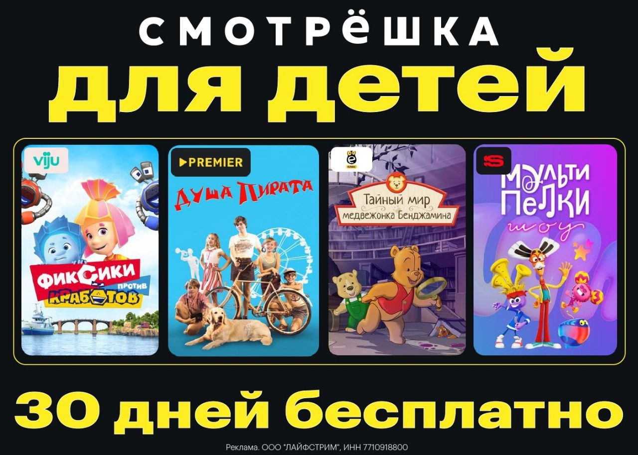 Подборка онлайн кинотеатров 
 
➡Переходи по ссылке: 
https://go.avnxt.site/1b929…