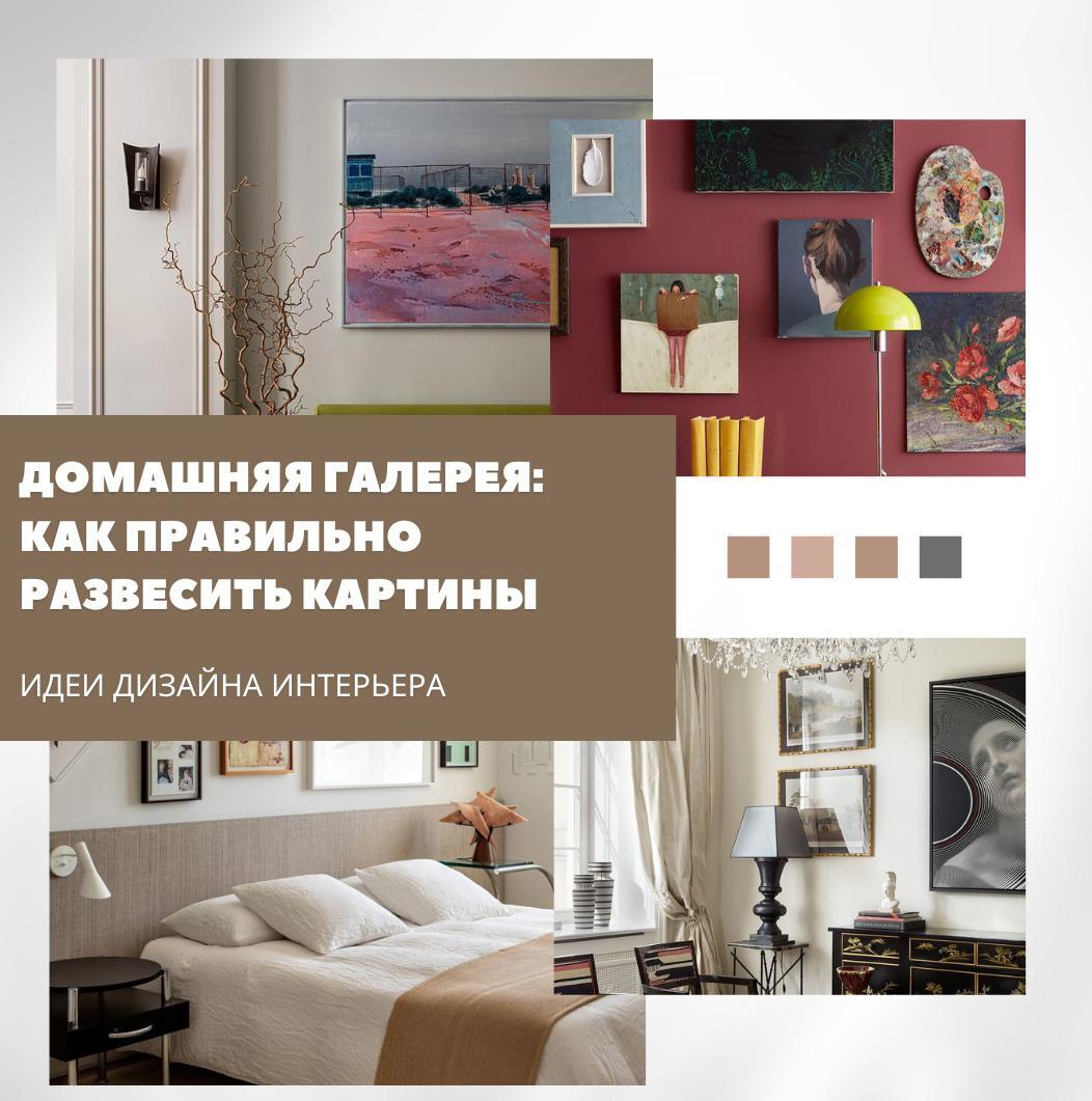 Интерьер с яркими акцентами