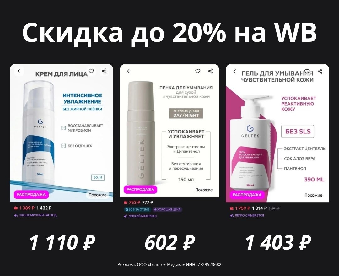 ✅ Обновляем промокоды в каталогах из закрепа

✔ Подружка
2921083567144 - подарок…