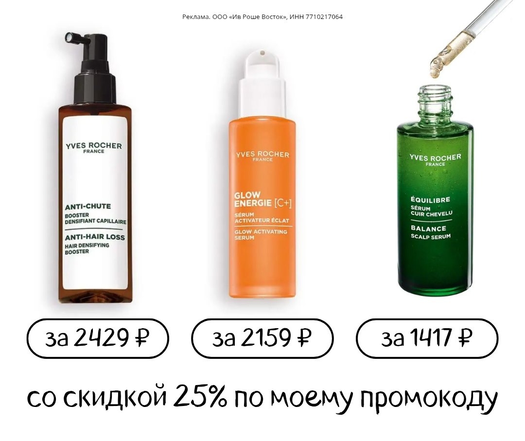 ✅Обновляем промокоды в каталогах из закрепа 

✔️PREMIER
qep23qw8 - 50 дней досту…