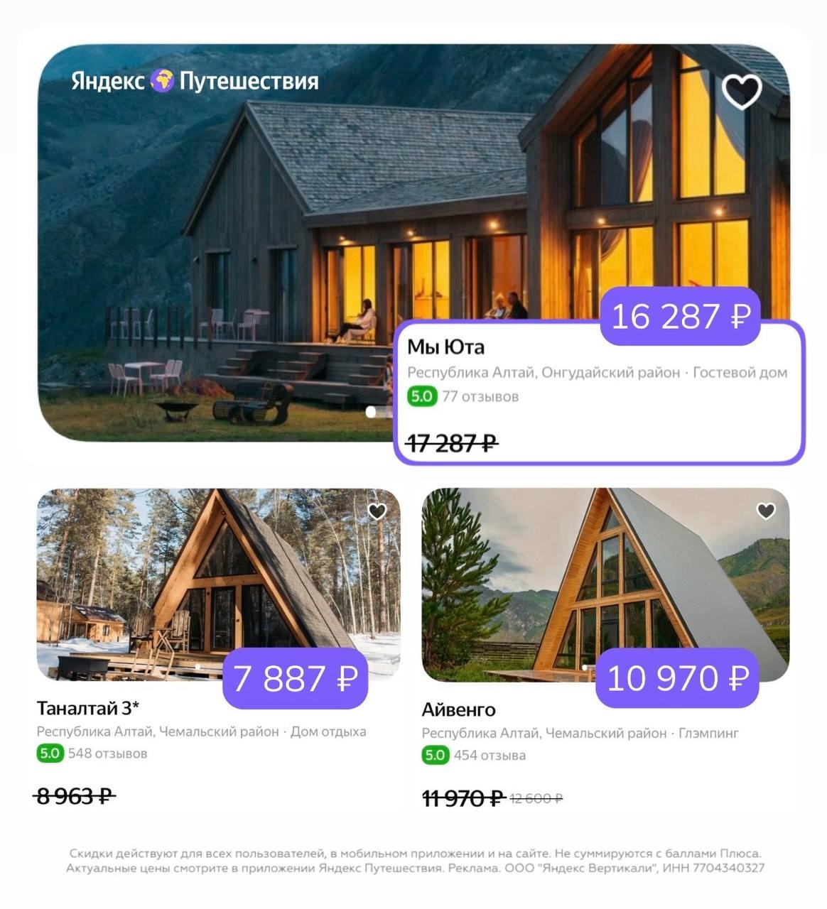 ✅Обновляем промокоды в каталогах из закрепа 

✔️Ашан
ПРОМОСЕТКА - скидка 25% от …