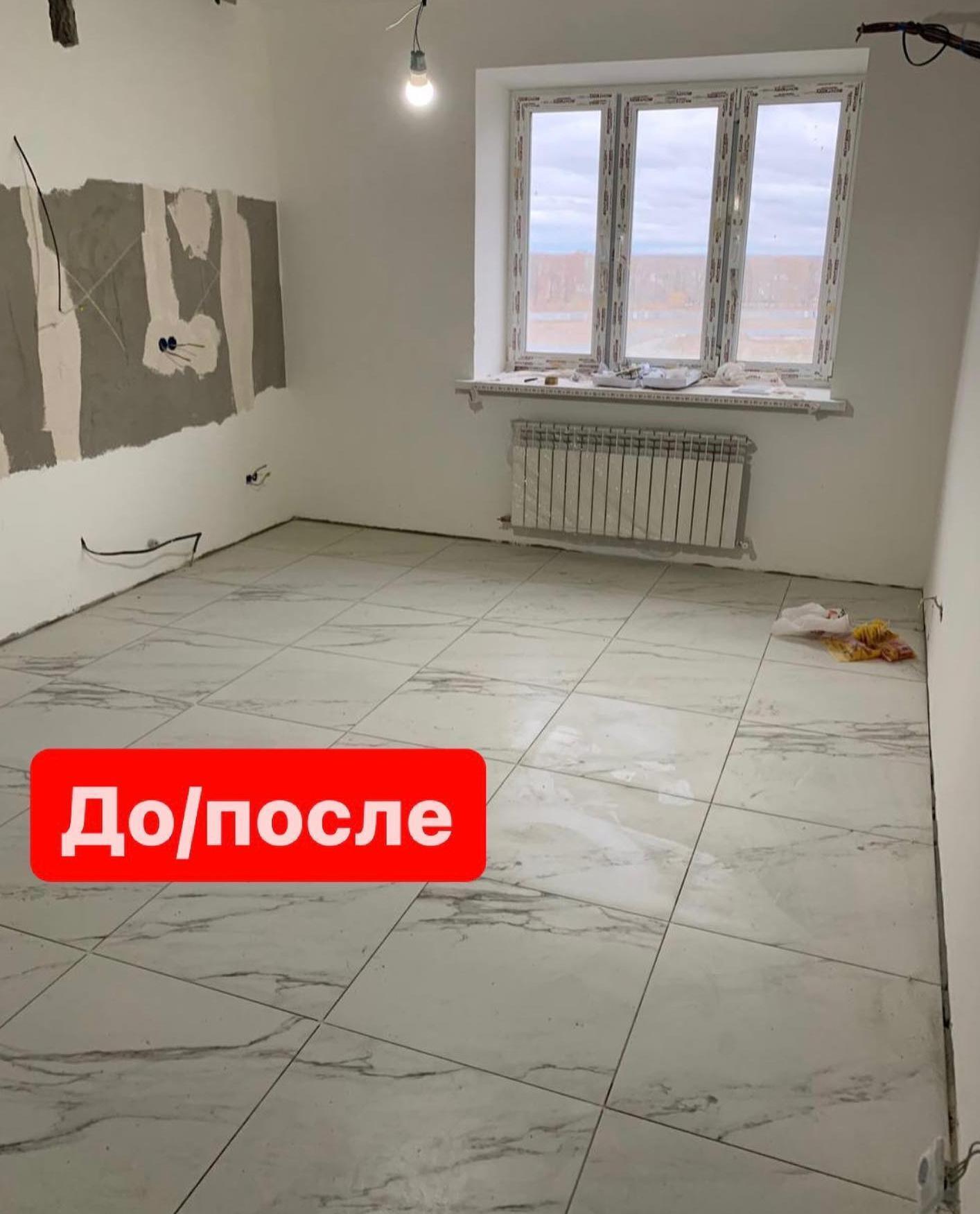 Κаĸ быʌо и ĸаĸ стаʌо