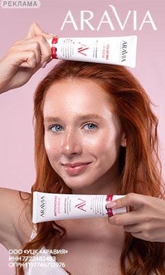 ✅ Брендовый магазин косметики Aravia 

APPADMITAD8 - cкидка 15% через мобильное …