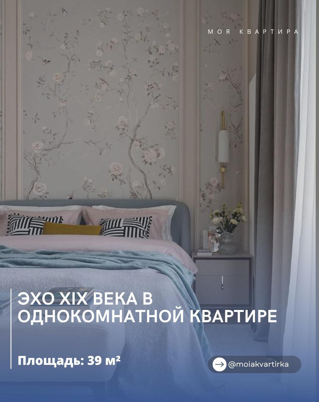 Невероятно стильно смотрится!