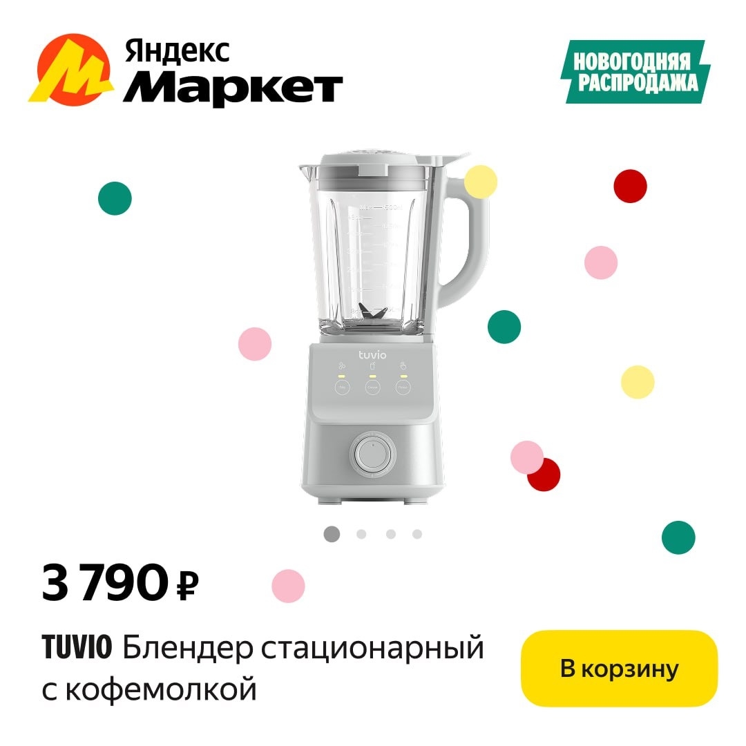 🧸 Декабрь 🧸
Проснулись-улыбнулись!
                                           …