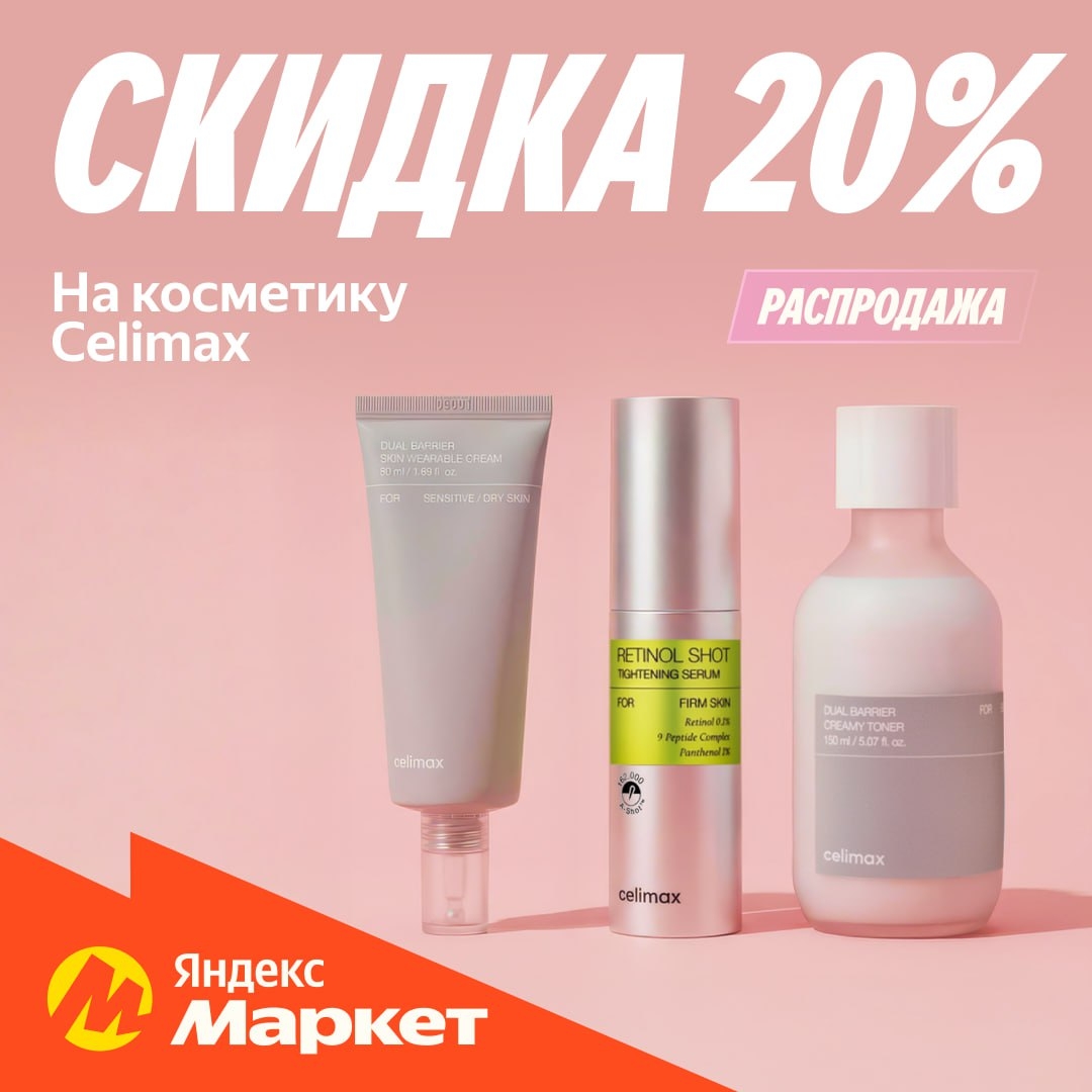 🧸 Февраль 🧸 

Вы их хотели. Вы их искали. Вы добавляли их в избранное. 
 
Тепе…